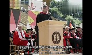 乔布斯演讲中文字幕